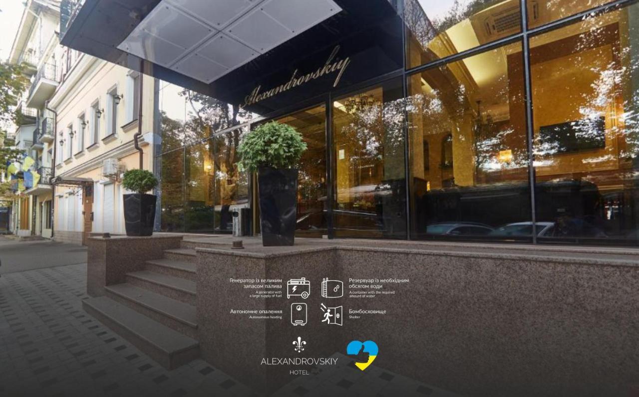 Alexandrovskiy Hotel Odessa Zewnętrze zdjęcie