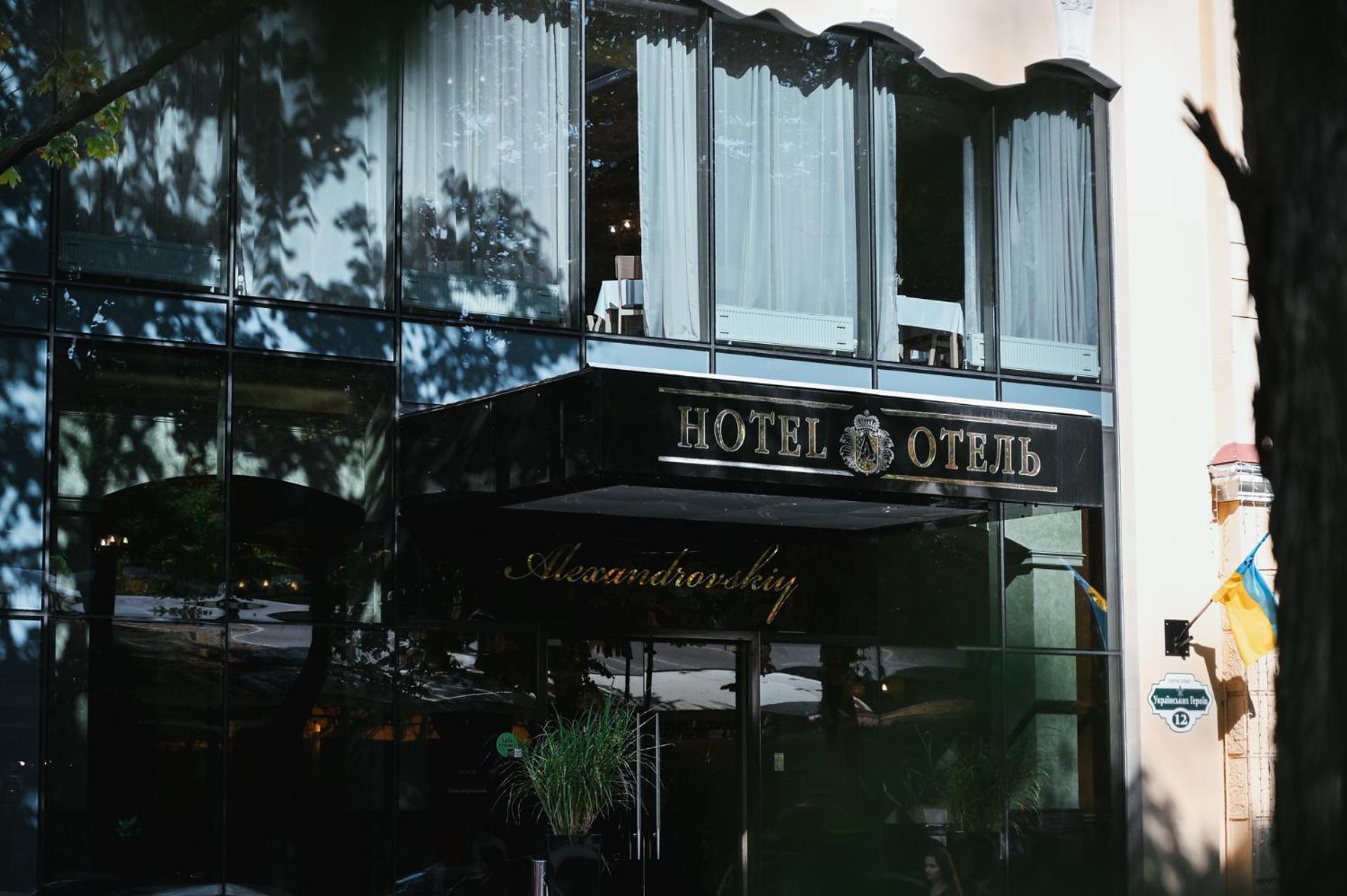 Alexandrovskiy Hotel Odessa Zewnętrze zdjęcie
